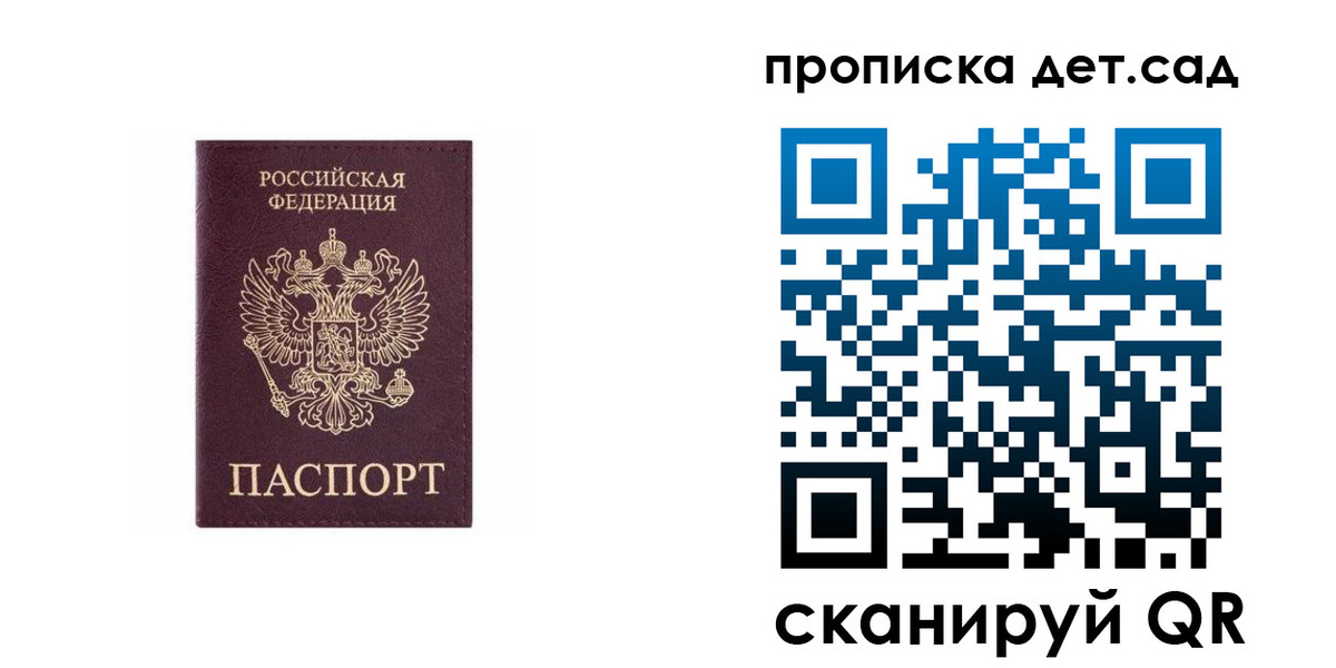 временная регистрация поиск в Вилюйске