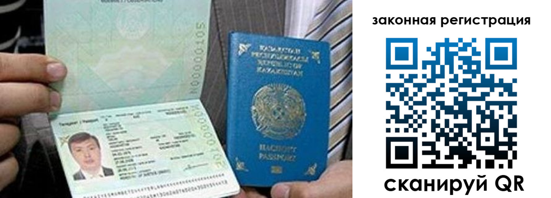 временная регистрация собственник в Вилюйске